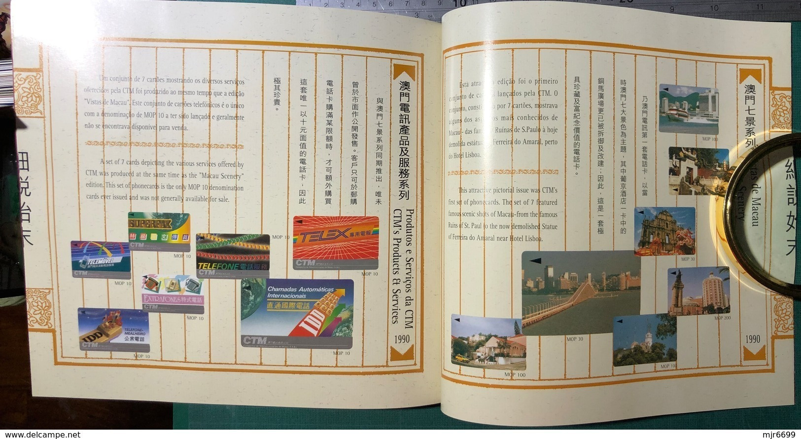 MACAU-CTM 1996 THE STORY OF MACAU PHONECARDS. ONE SET OF PHONE CARD INCLUDED-MACAU HIGHLIGHTS SET OF 2, UNUSED - Macau