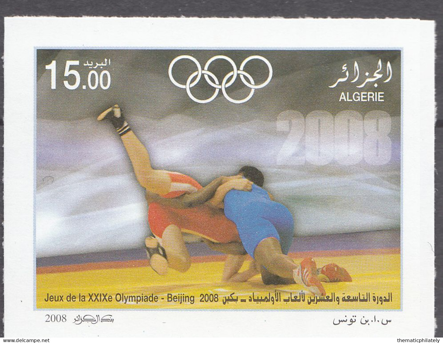 Algérie 1503 Non Dentelé Jeux Olympiques Pékin Chine Lutte Imperforate Olympic Games Beijing 2008 China Wrestling - Worstelen