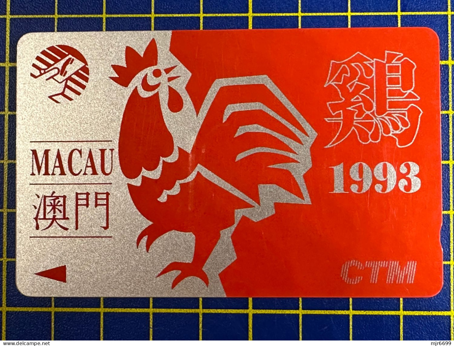 MACAU  1993 CHINESE LUNAR NEW YEAR OF THE COCK PHONE CARD VERY FINE AND CLEAN UNUSED, - Macao