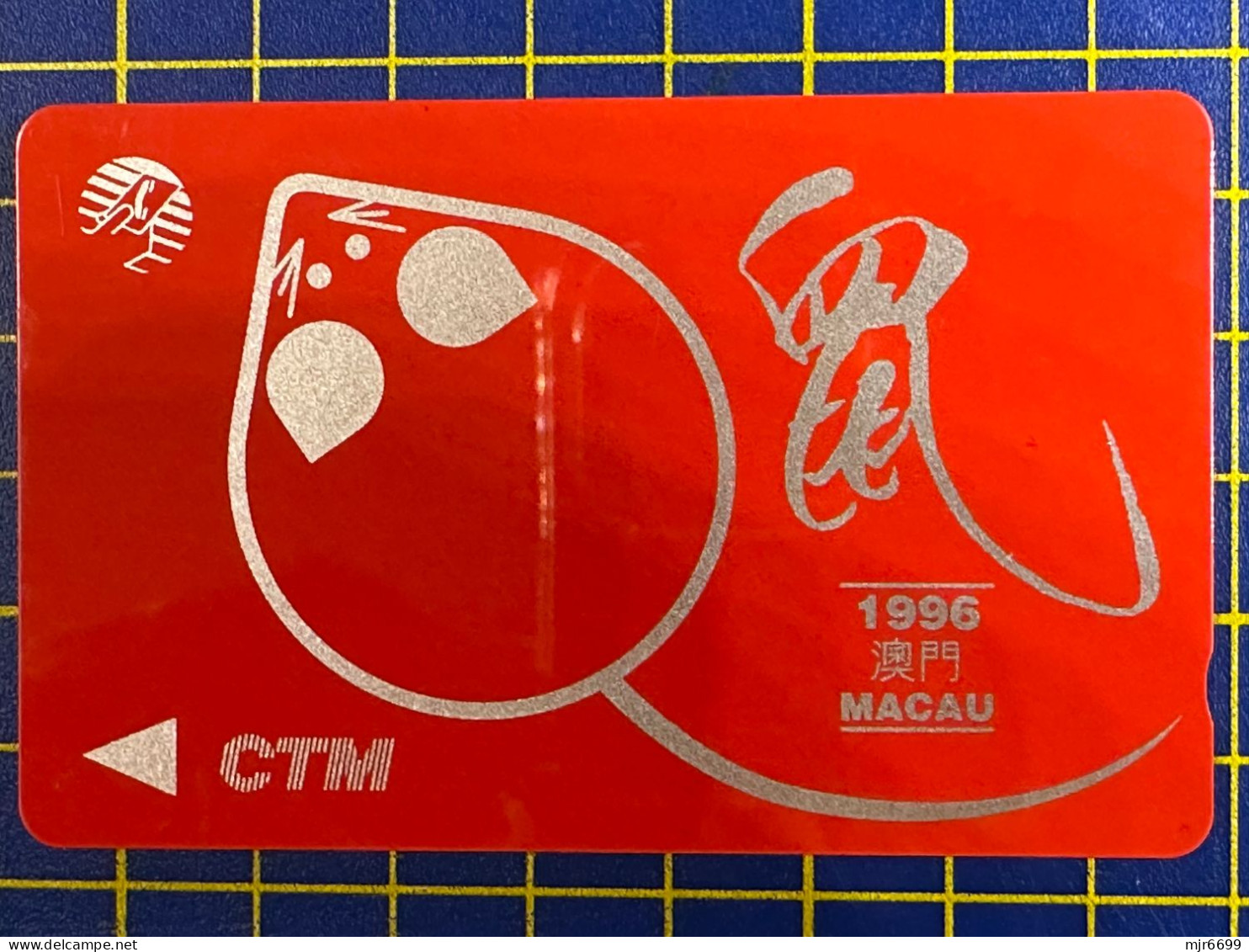 MACAU  1996 CHINESE LUNAR NEW YEAR OF THE RAT PHONE CARD VERY FINE AND CLEAN UNUSED - Macau