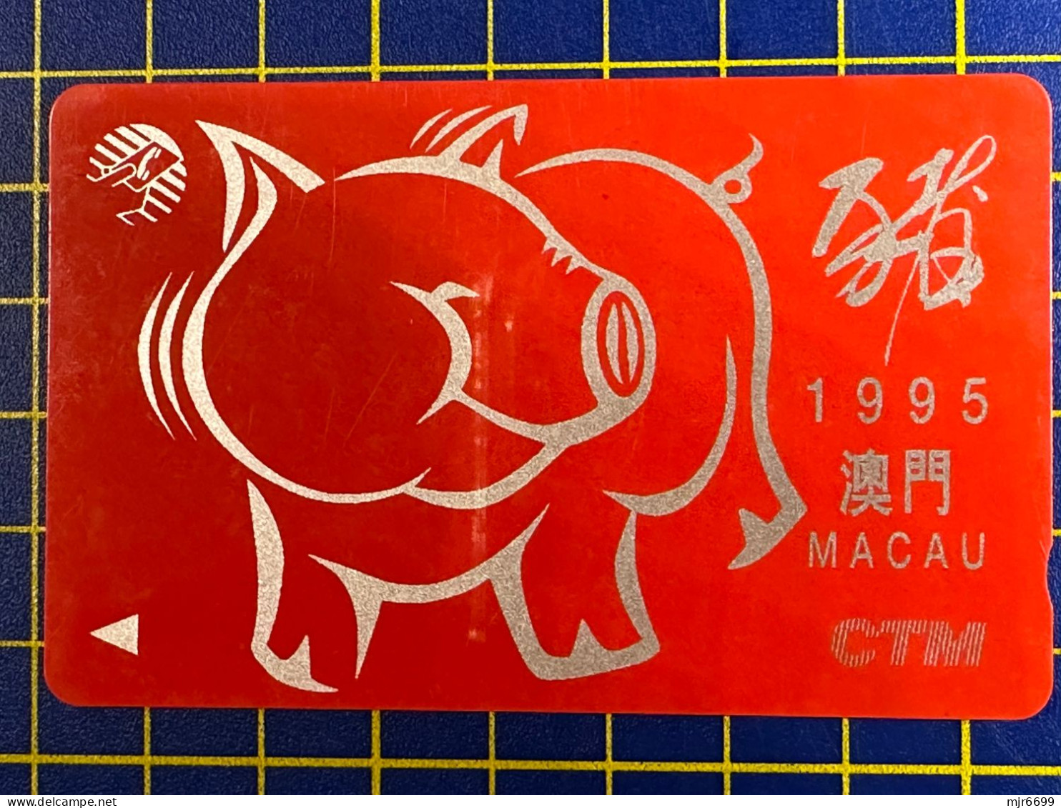 MACAU  1995 CHINESE LUNAR NEW YEAR OF THE PIG PHONE CARD VERY FINE AND CLEAN UNUSED - Macao