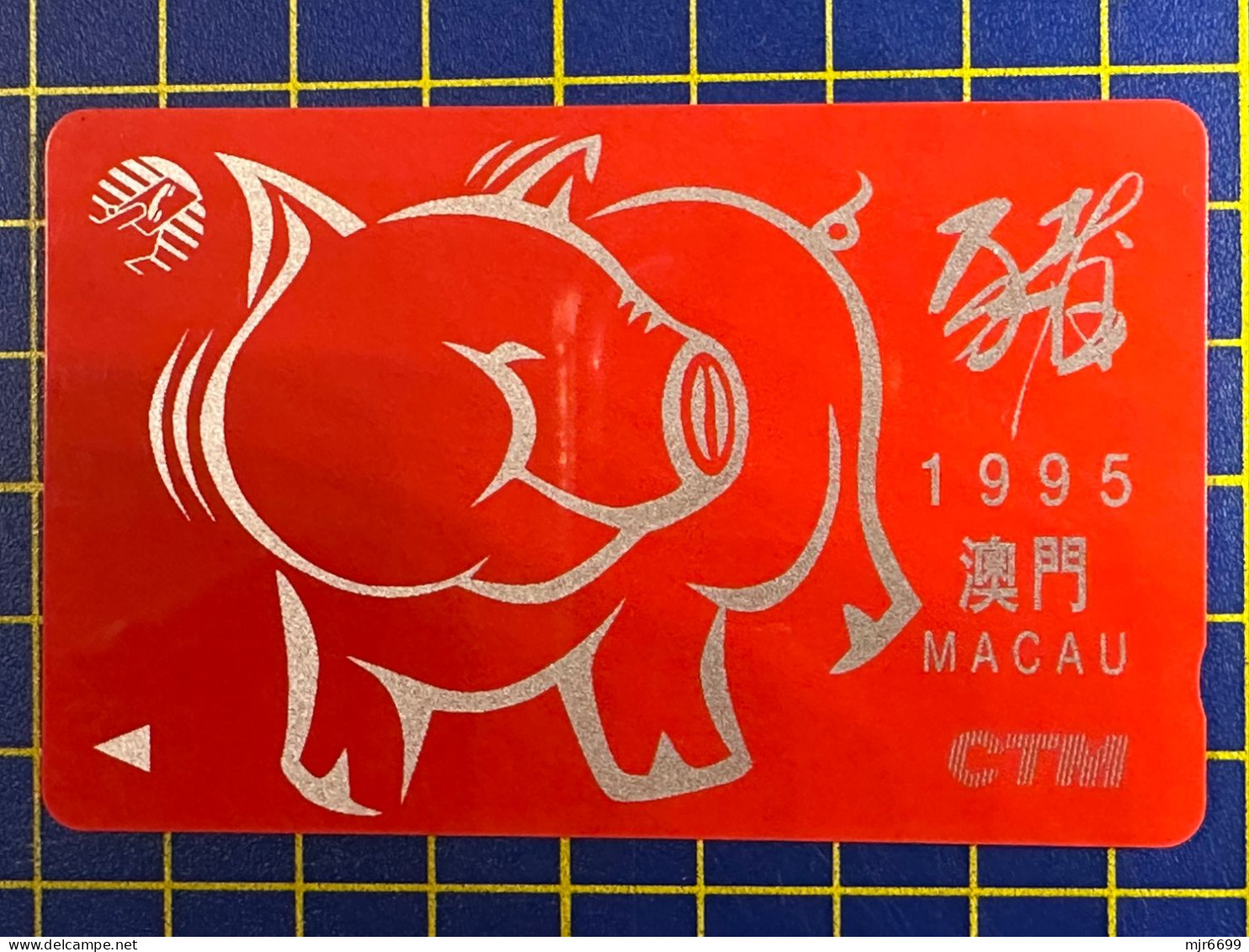 MACAU  1995 CHINESE LUNAR NEW YEAR OF THE PIG PHONE CARD VERY FINE AND CLEAN USED - Macau