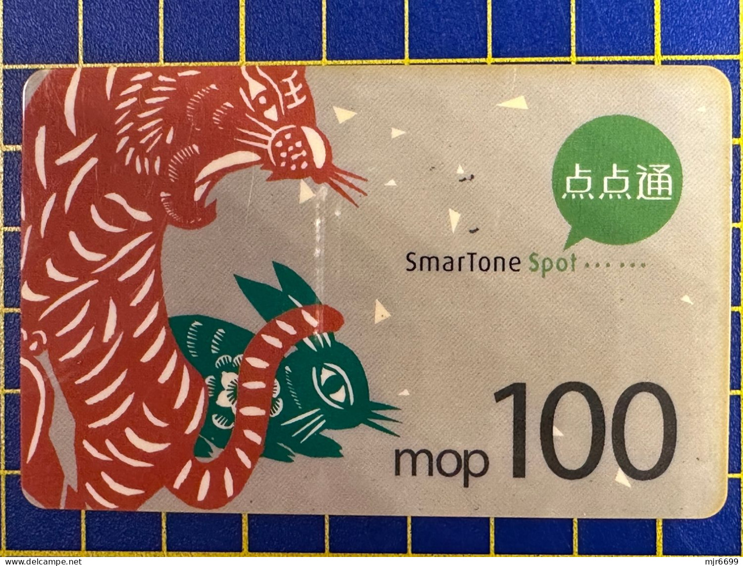 MACAU CHINESE LUNAR NEW YEAR OF THE TIGER + RABBIT PHONE CARD VERY FINE AND CLEAN USED - Macao