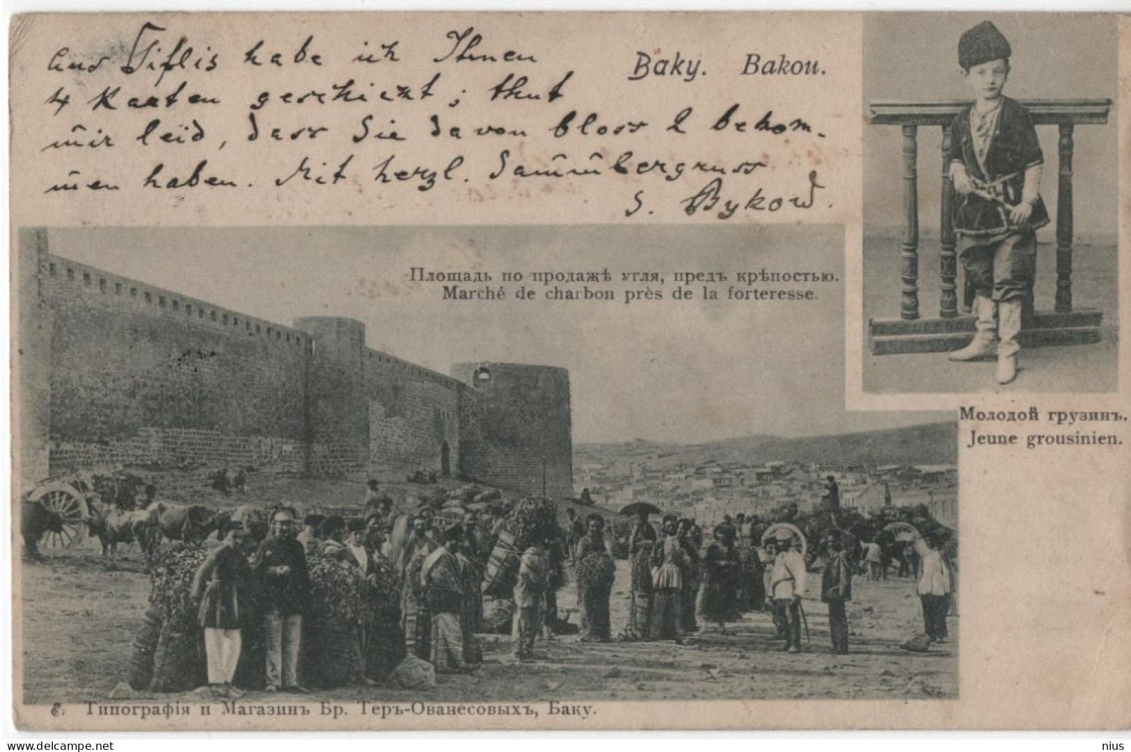 Azerbaijan 1902 Baku Baky Bakou, Jeune Grousinien, Marche De Charbon Pres De La Fortesse - Azerbaïjan