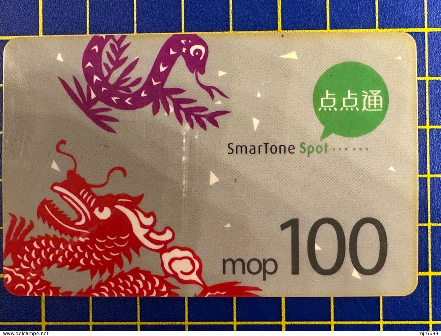 MACAU CHINESE LUNAR NEW YEAR OF THE DRAGON + SNAKE PHONE CARD VERY FINE AND CLEAN USED - Macao