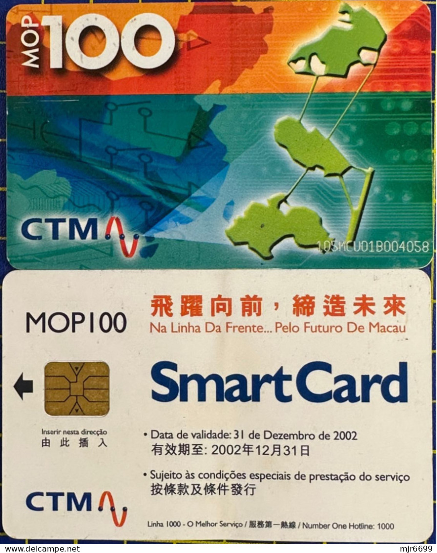 MACAU 100 PAT "SMART CARD" PHONE CARD VERY FINE AND CLEAN USED, VALID DATE / 31 DECEMBER 2002. SERIAL NUMBER ON FRONT - Macau