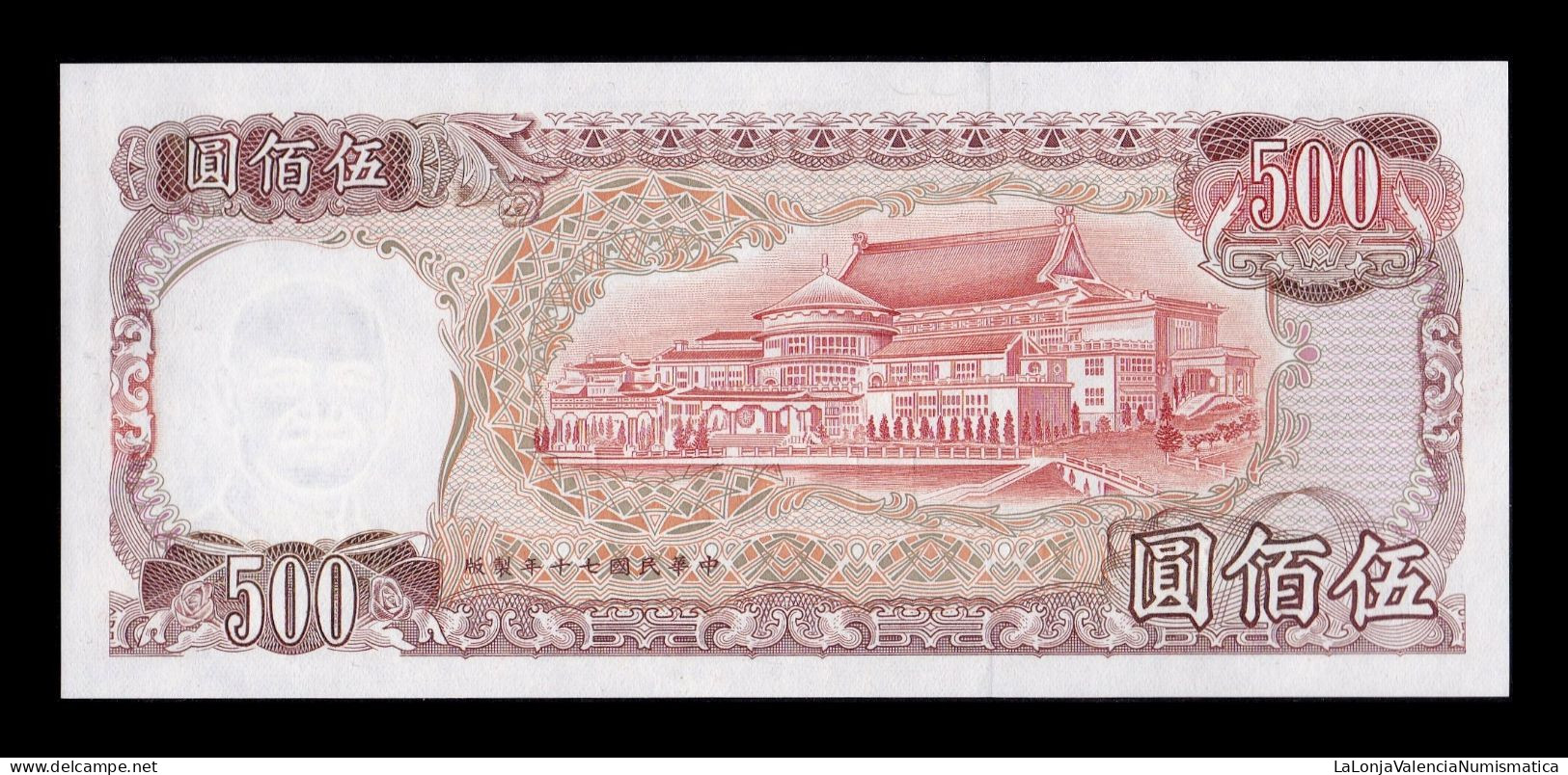 Taiwán 500 Yuan 1981 Pick 1987 Sc Unc - Taiwan