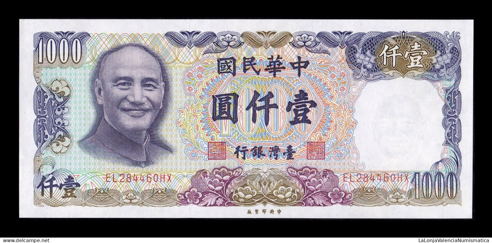 Taiwán 1000 Yuan 1981 Pick 1988 Sc Unc - Taiwan
