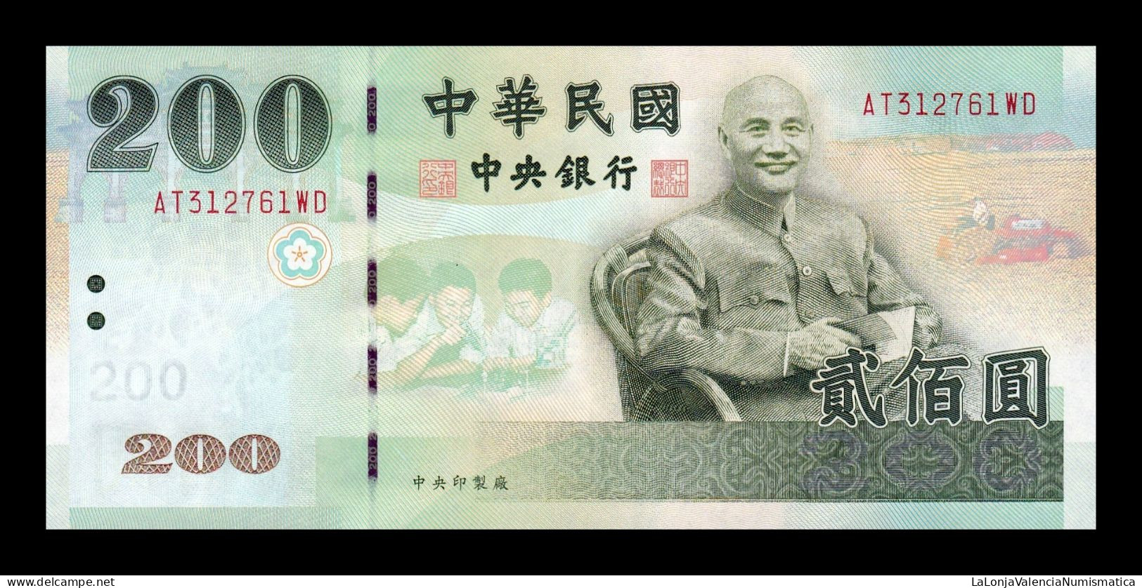 Taiwán 200 Yuan Chiang Kai-shek 2001 Pick 1992 Sc Unc - Taiwan