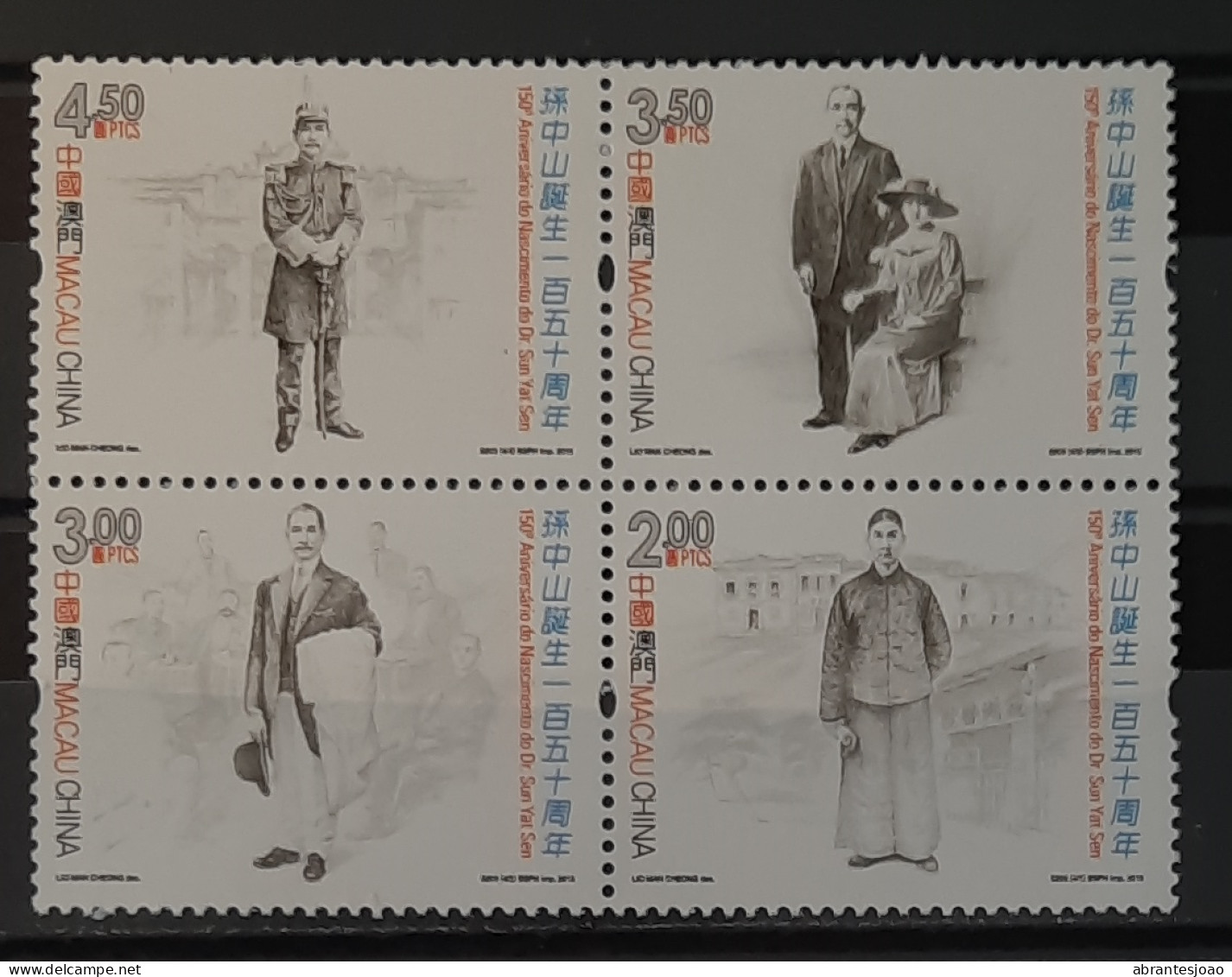 2016 - Macau - MNH - 150th Birthday Of Dr. Sun Yat Sen - Block Of 4 Stamps - Oblitérés