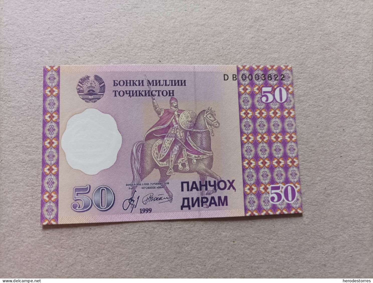 Billete De Tayikistán, De 50 Diram, Año 1999, Nº Bajo 0003622, UNC - Tadschikistan