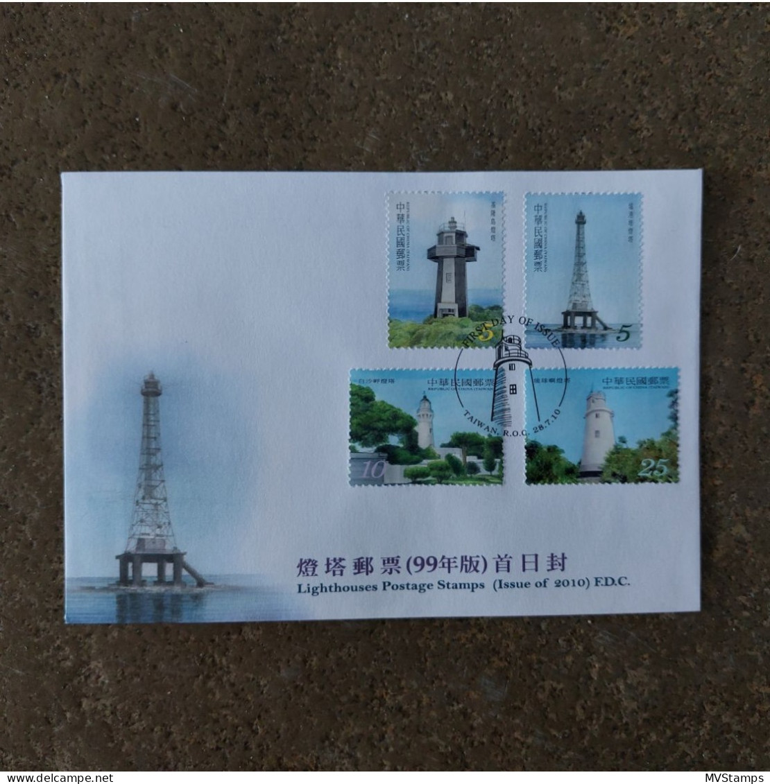 Taiwan 2010 Set Lighthouse/Leuchtturm Stamps Used On FDC. - Brieven En Documenten