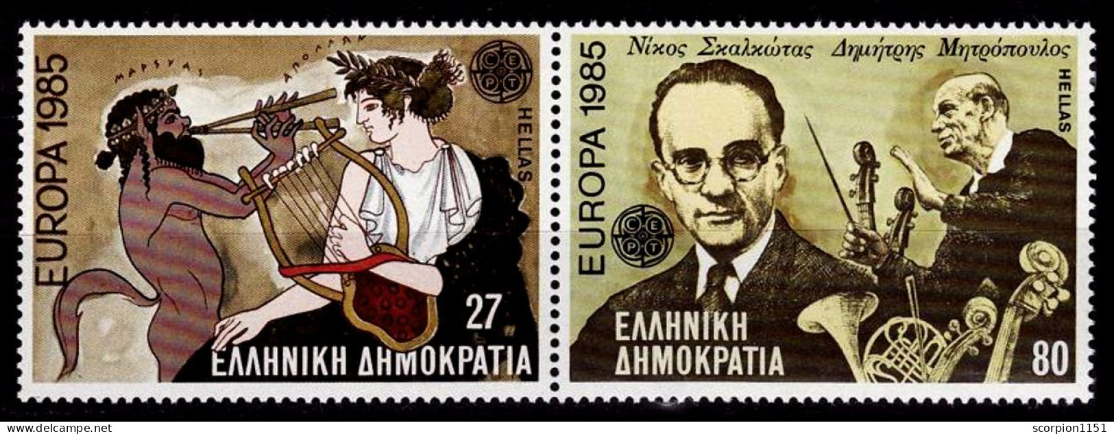 GREECE 1985 - Set MNH** - Unused Stamps