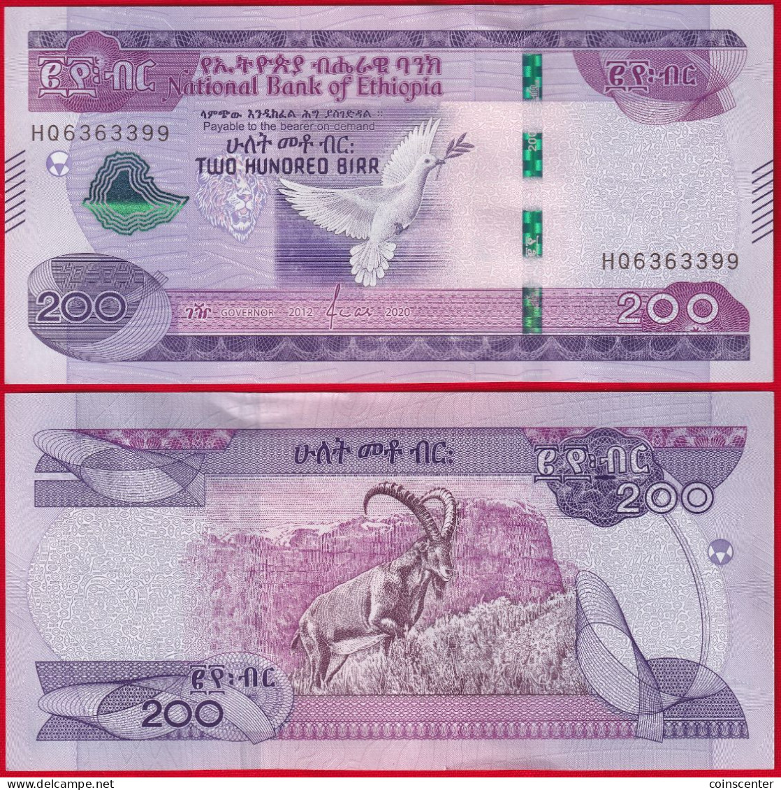 Ethiopia 200 Birr 2020 P-W58 UNC - Ethiopie