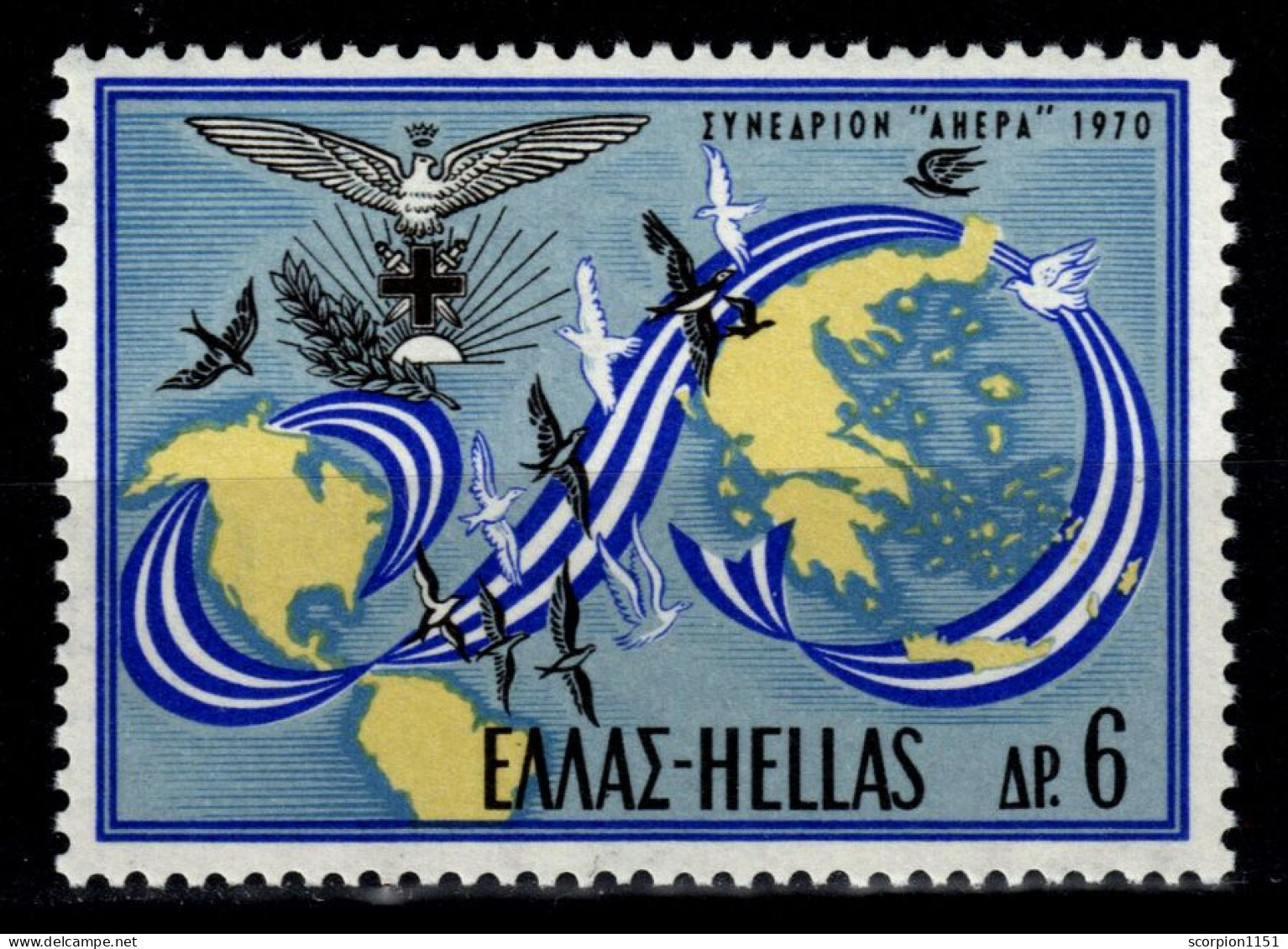 GREECE 1970 - Set MNH** - Nuevos