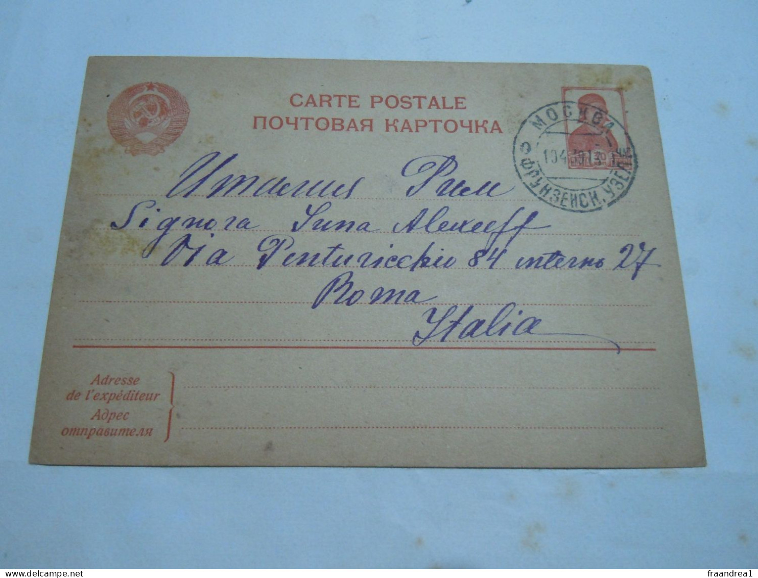 Russia USSR Postal Stationery Postcard Cover 1939 ?  TO ROME ITALY - Cartas & Documentos