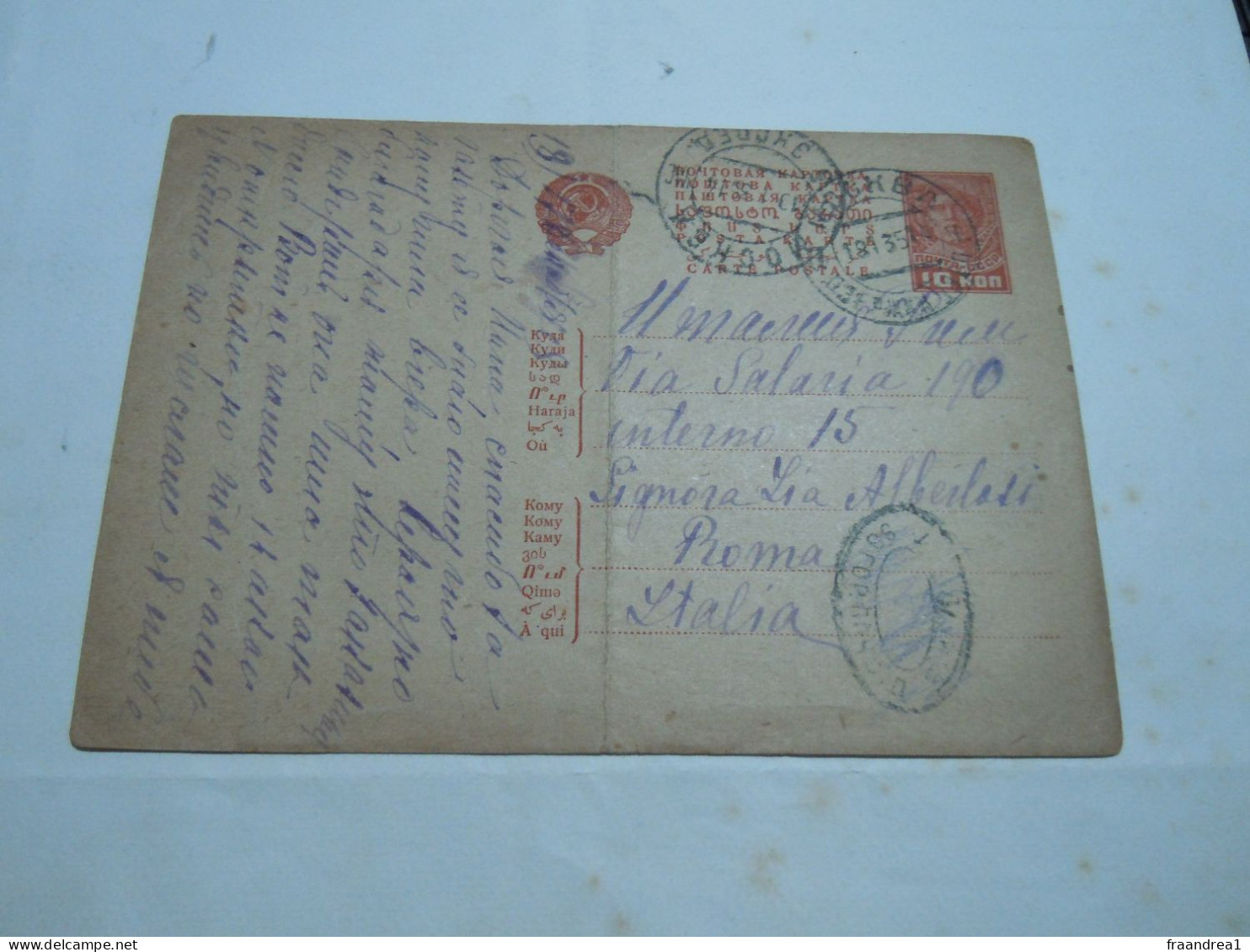 Russia USSR Postal Stationery Postcard Cover 1935 ?  TO ROME ITALY - Lettres & Documents