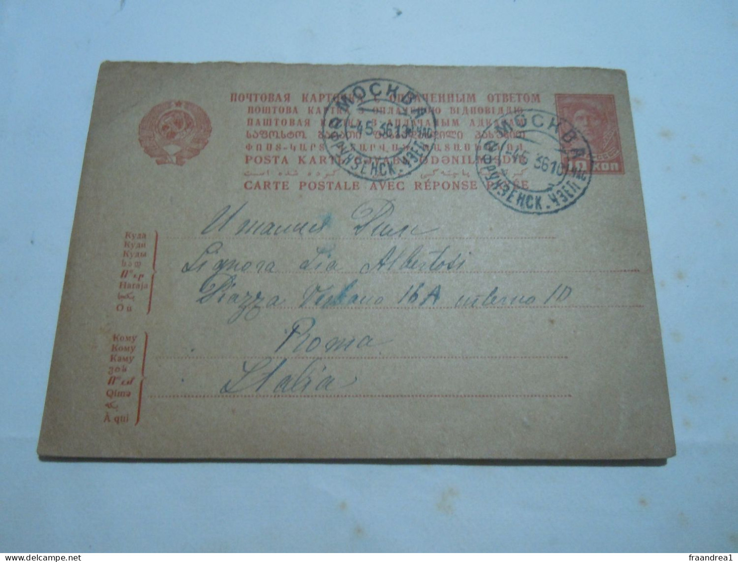 Russia USSR Postal Stationery Postcard Cover 1936  TO ROME ITALY - Covers & Documents