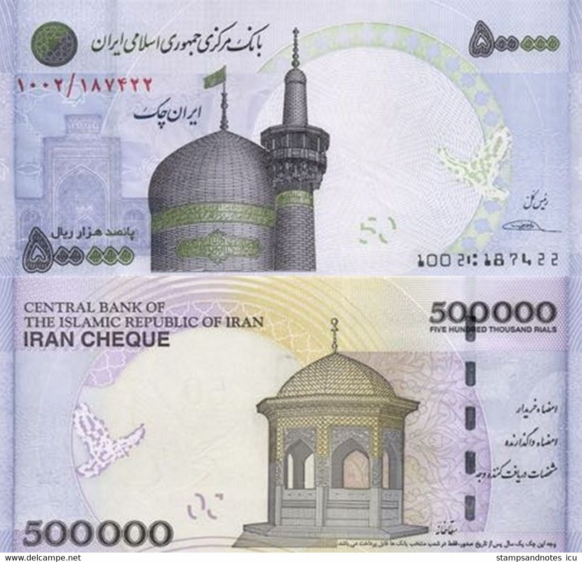 IRAN 500 000  500000 Rials ND (2014 - 2015) P 154 UNC - Iran