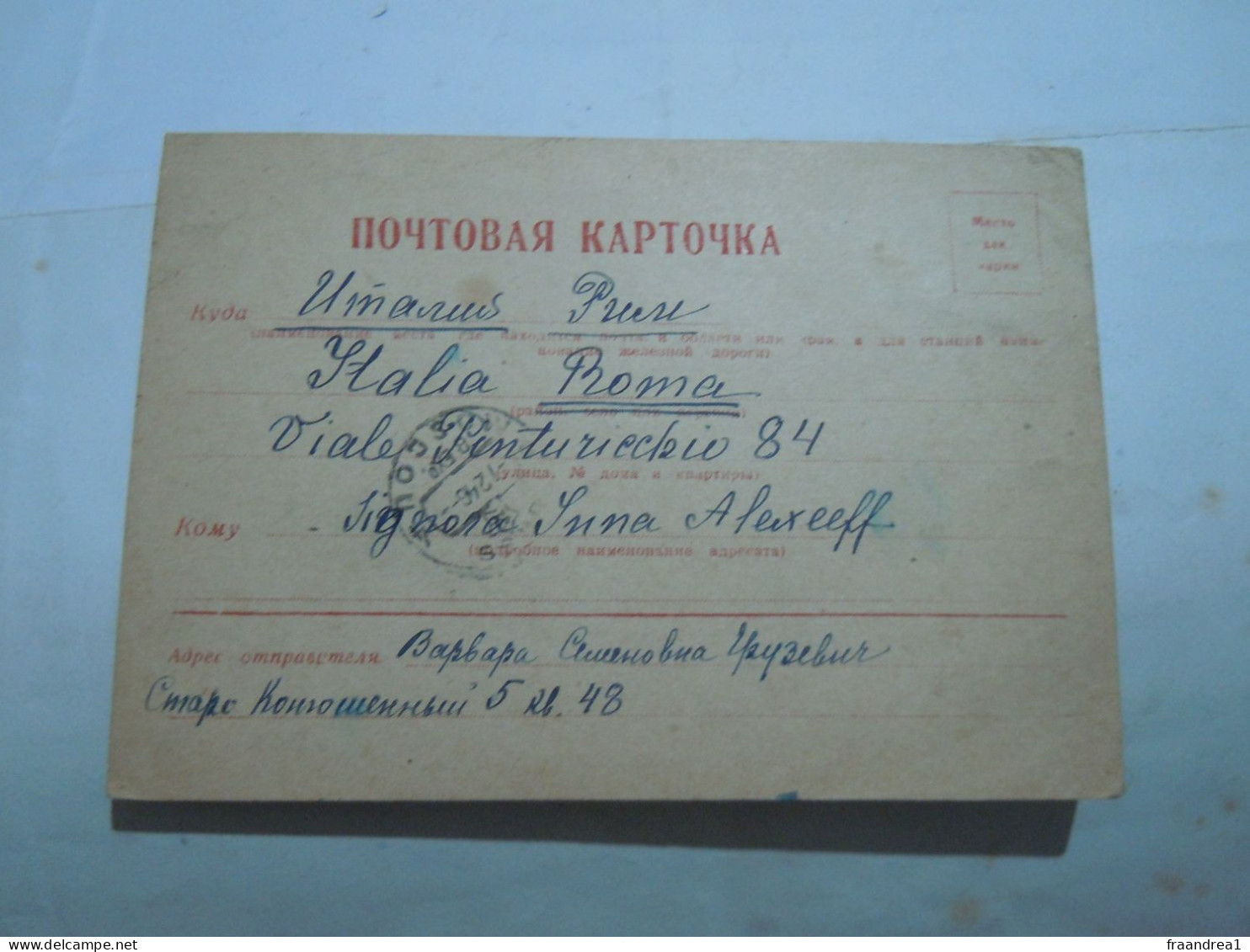 Russia USSR Postal Stationery Postcard Cover 1940  TO ROME ITALY - Lettres & Documents