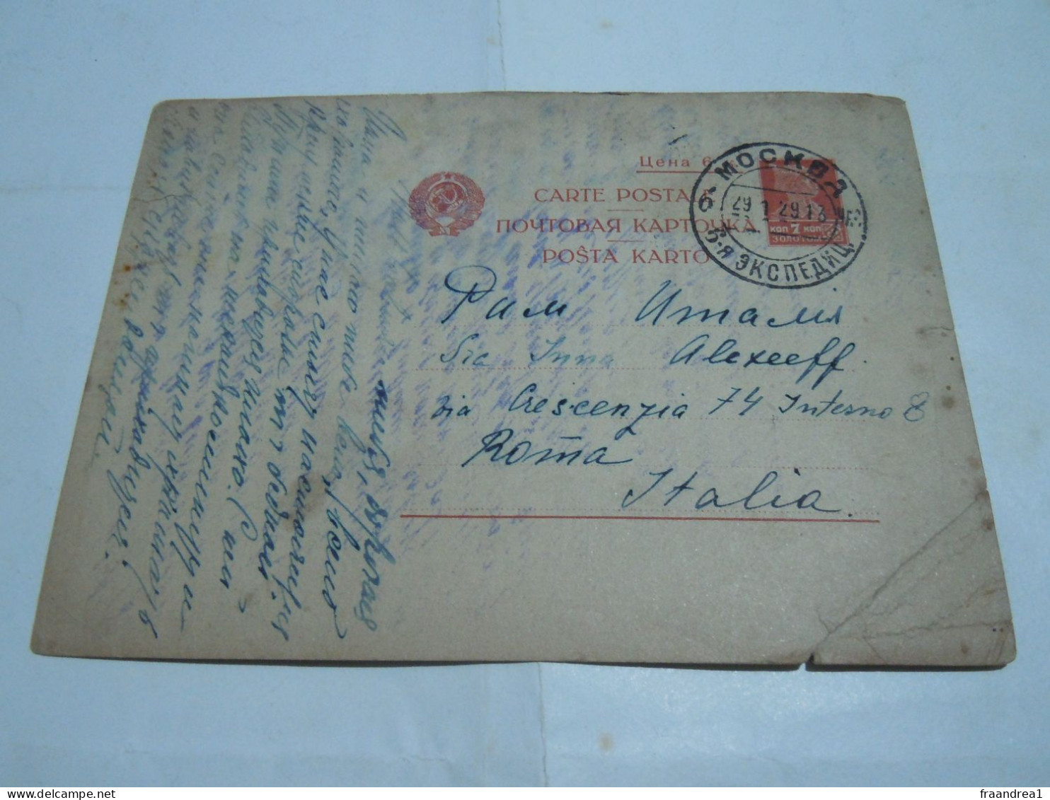 Russia USSR Postal Stationery Postcard Cover 1929  TO ROMA  ITALY - Briefe U. Dokumente