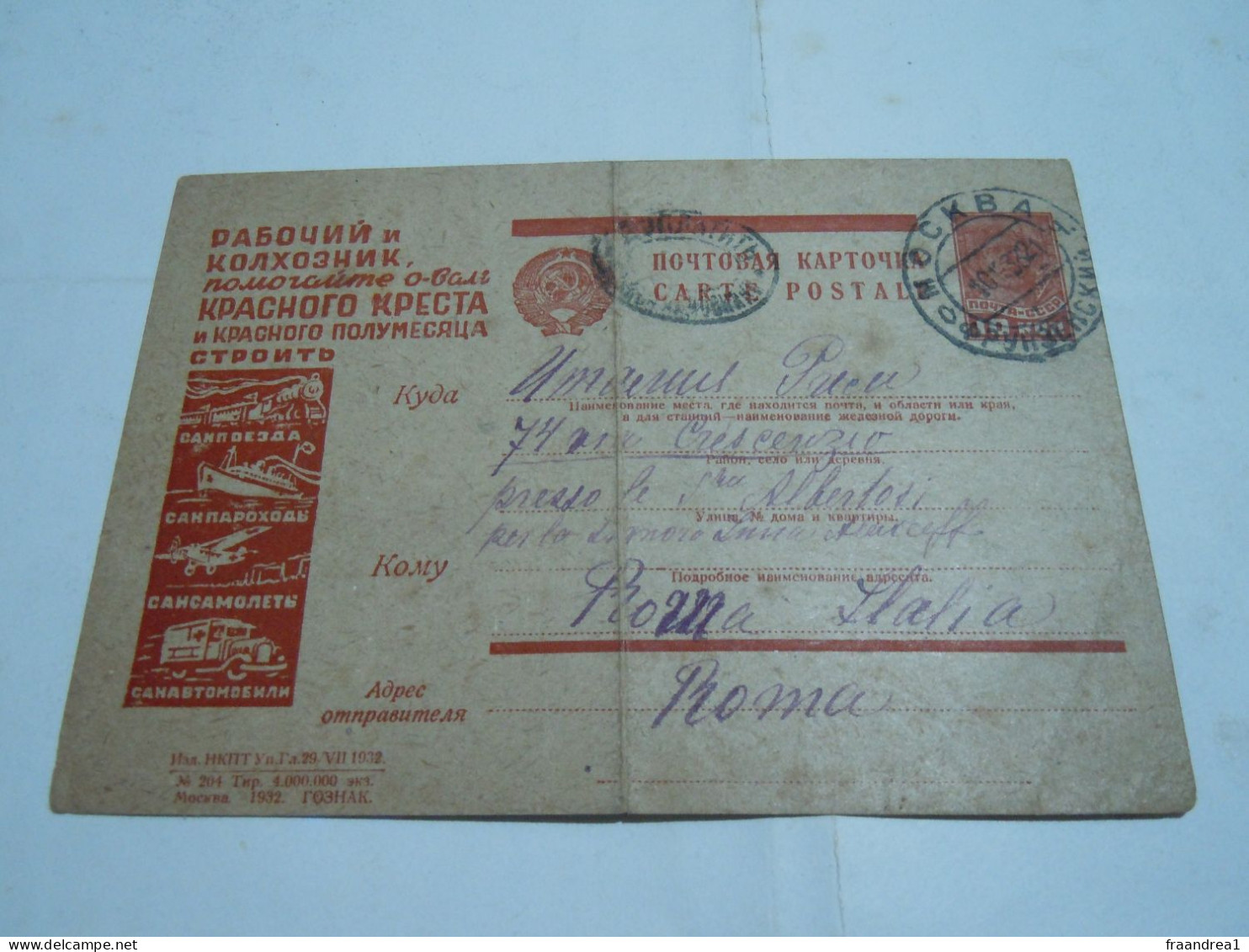 Russia USSR Postal Stationery Postcard Cover 1933  TO ROMA  ITALY N 1 - Briefe U. Dokumente