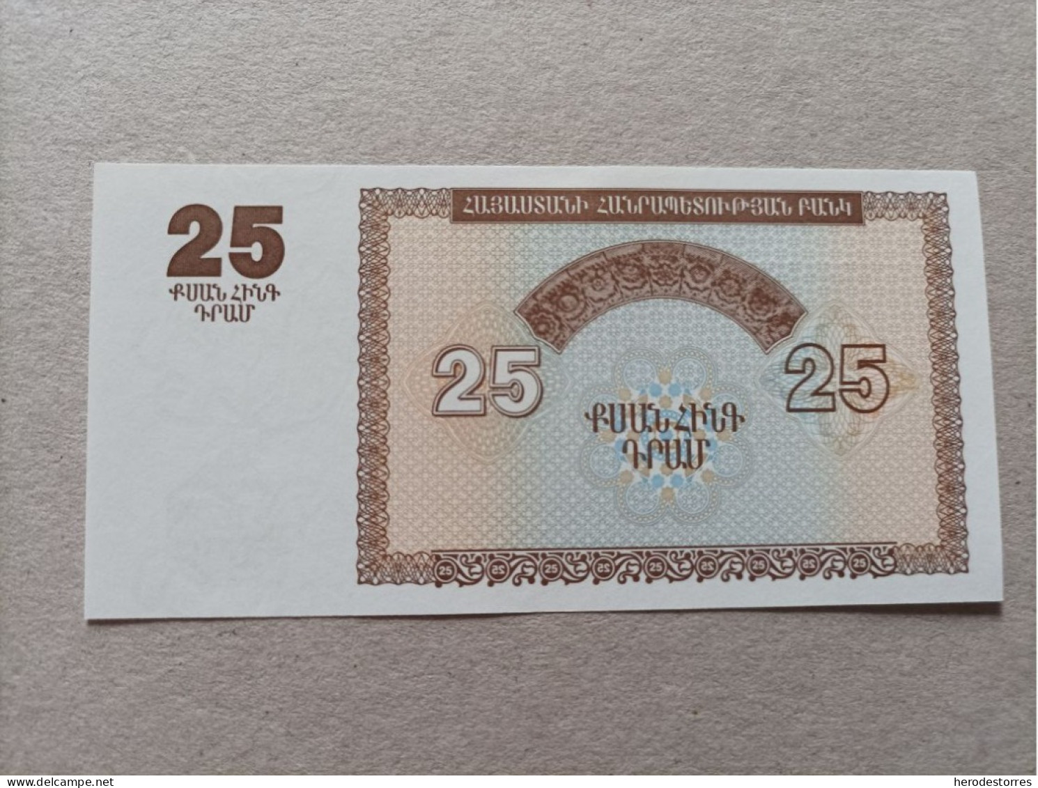 Billete De Armenia De 25 Dram, Año 1993, UNC - Armenia