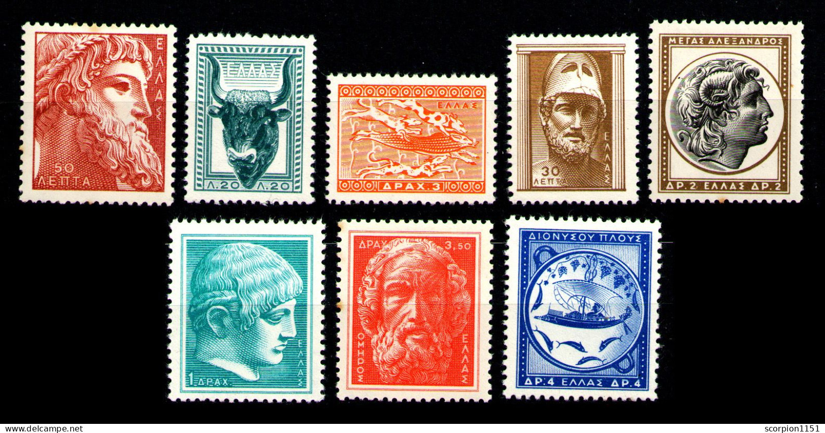 GREECE 1955 - Set MH* - Nuevos