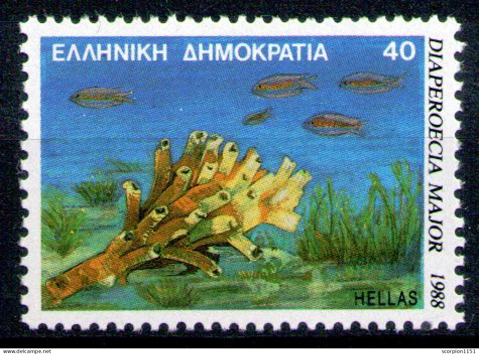 GREECE 1988 - From Set MNH** - Ongebruikt