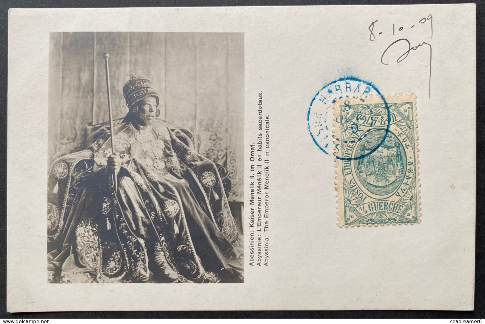 Carte D'Ethiopie Abyssinie 1909 L'Empereur Ménélik II En Habits Sacerdotaux N°86 1/4 Guerche Vert Obl Harrar TTB - Etiopia