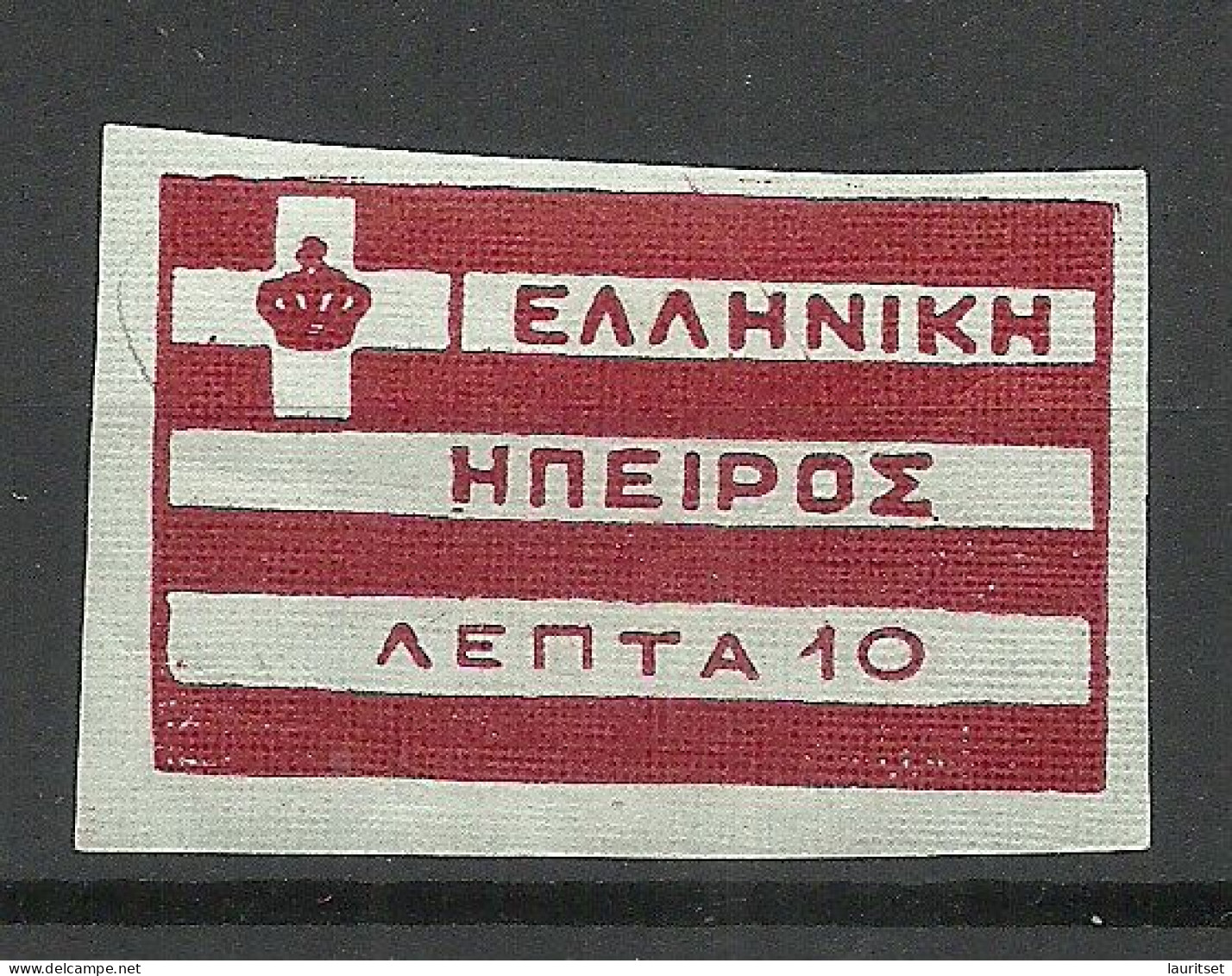 EPIRUS Epeiros Greece 1914 Unofficial Issue 10 Lepta * - Epirus & Albanie
