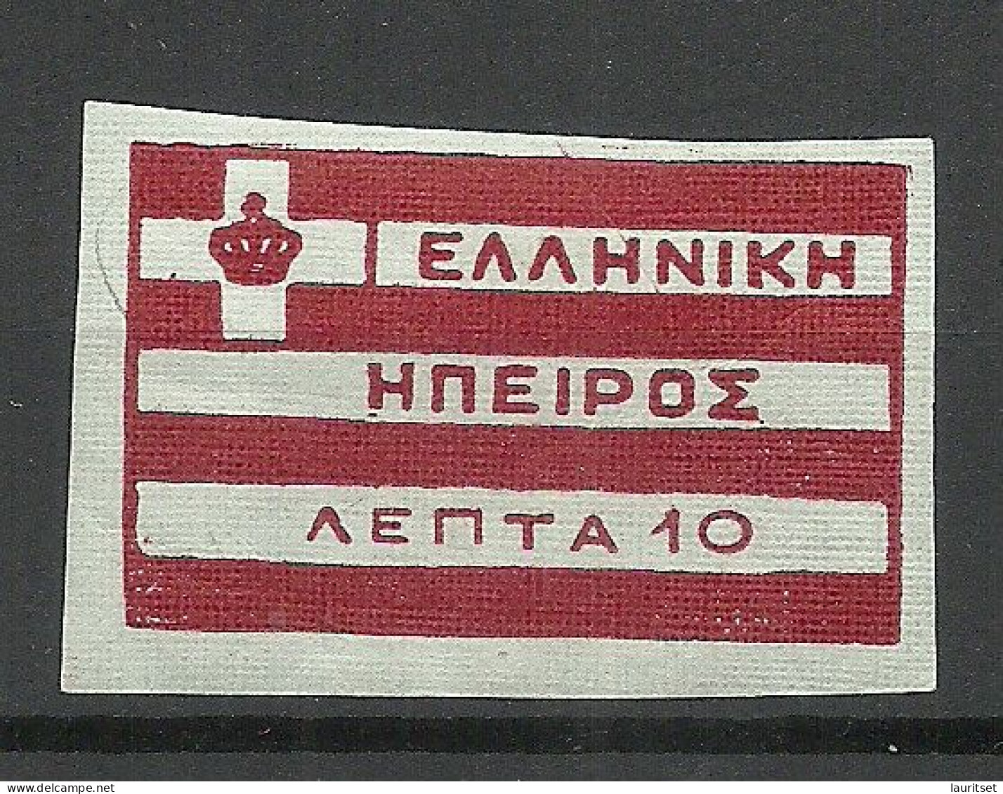 EPIRUS Epeiros Greece 1914 Unofficial Issue 10 Lepta * - Epirus & Albania