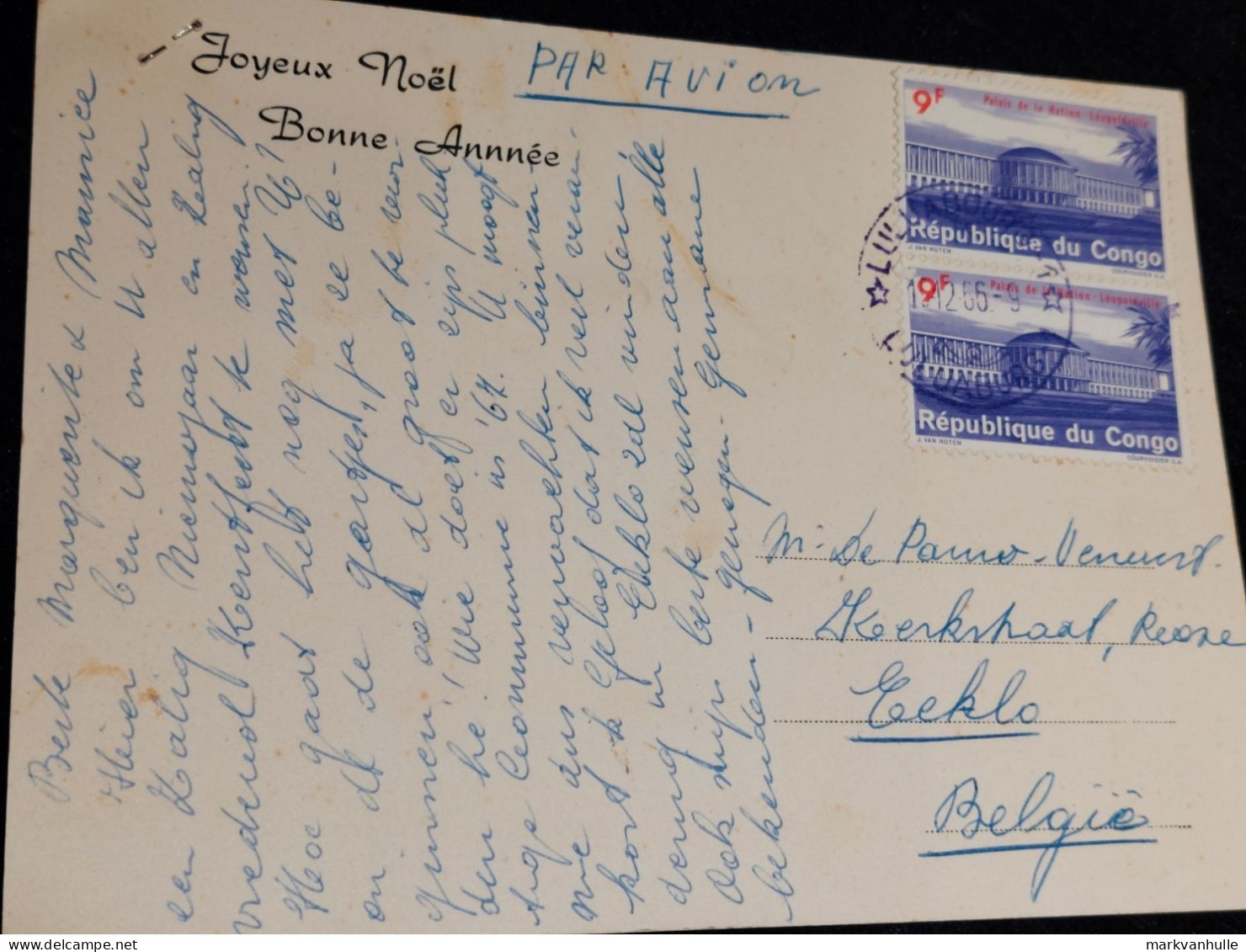 Postkaart Congo - Collections & Lots