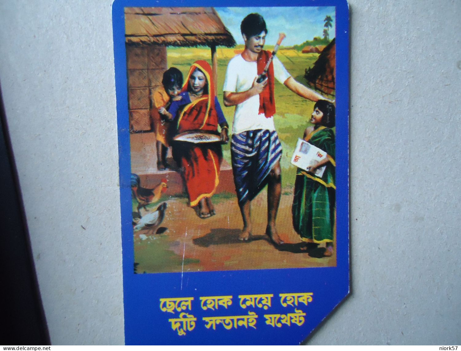 BANGLADESH USED CARDS PAINTING - Pittura