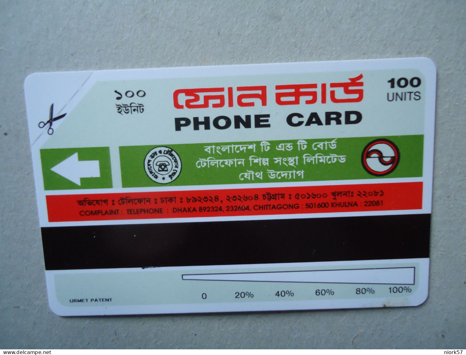 BANGLADESH MINT CARDS TECHNOLOGY   ENERGY  2 SCAN - Bangladesh