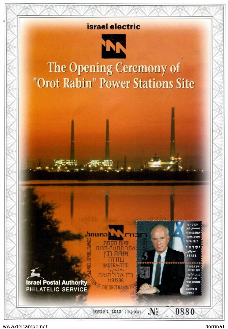 Israel 1996 Souvenir Leaf - Opening Ceremony OROT RABIN Power Stations English - Storia Postale