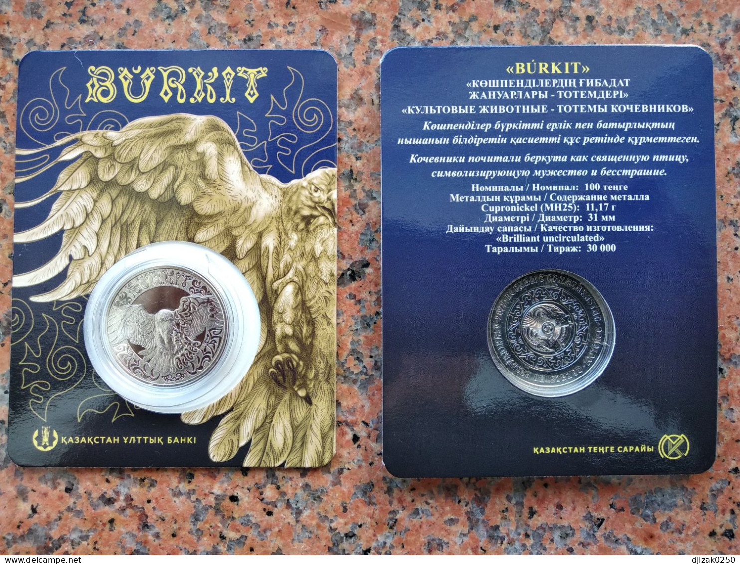 Kazakhstan 2022. Berkut. Silver Copper-nickel Blister Coin.NEW!!! - Kazakhstan