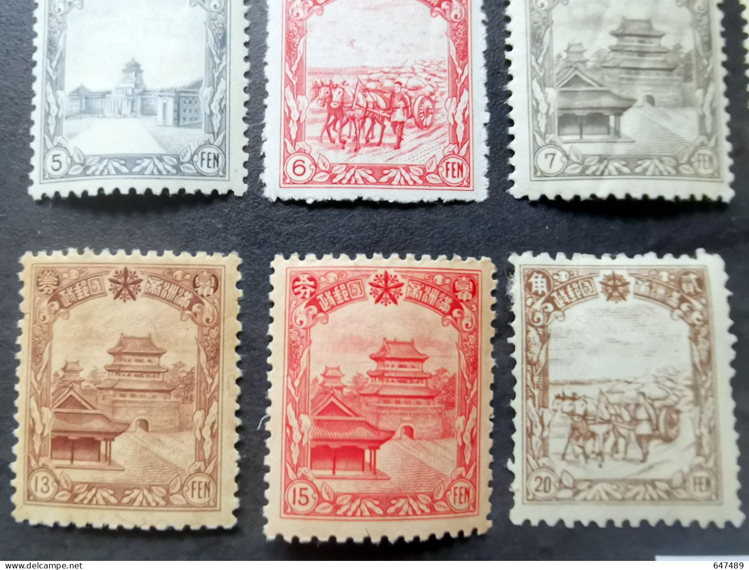 （1334B） TIMBRE CHINA / CHINE / CINA Mandchourie (Mandchoukouo) With Watermark * - 1932-45 Mantsjoerije (Mantsjoekwo)