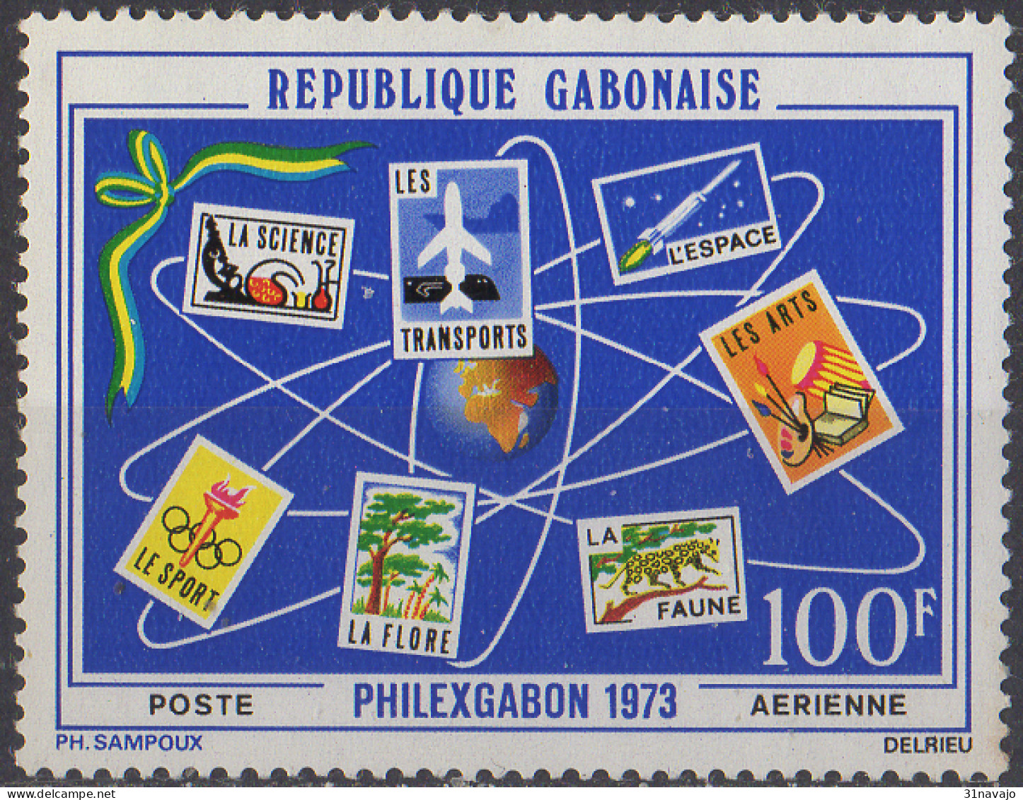 GABON - Exposition Philatélique Philexgabon - Gabon (1960-...)