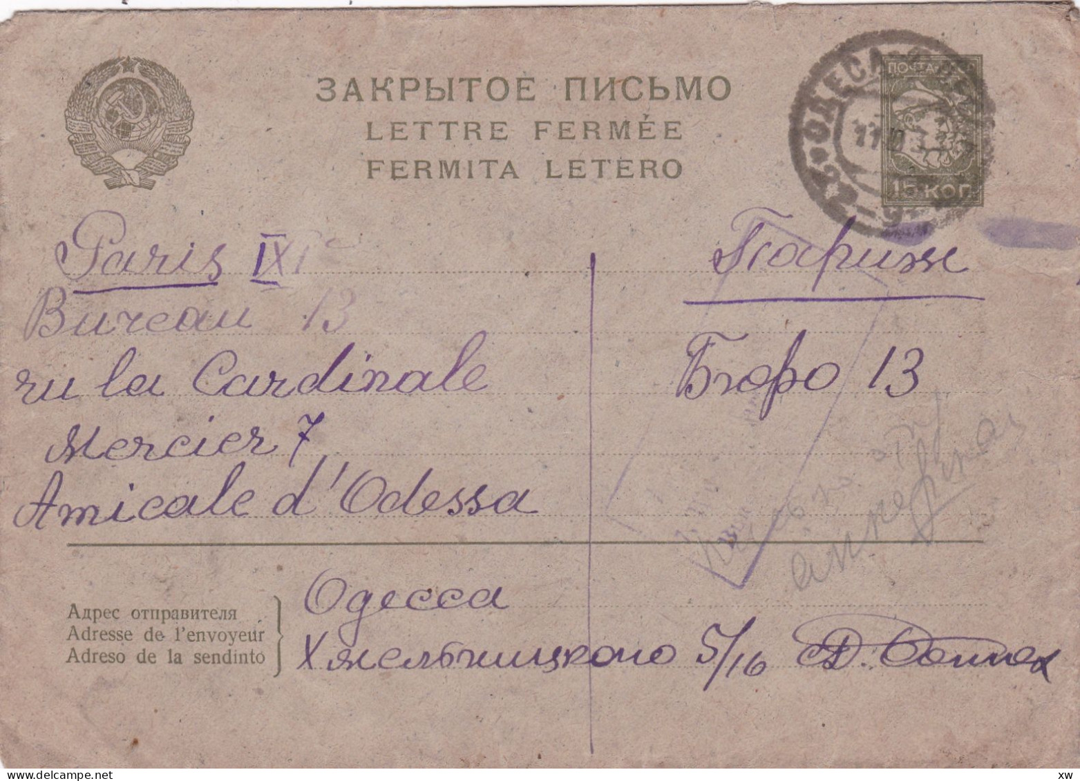 RUSSIE -1923-1991 - Enveloppe De Lettre Fermée Entier Postal 1933 - Odessa Vers Paris -15 Kon - Briefe U. Dokumente