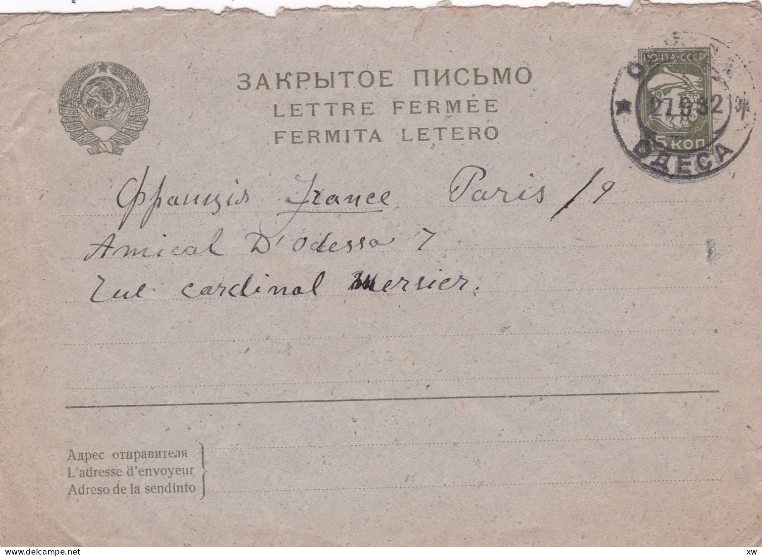 RUSSIE -1923-1991 - Enveloppe De Lettre Fermée Entier Postal 1932 - Odessa Vers Paris -15 Kon - Briefe U. Dokumente