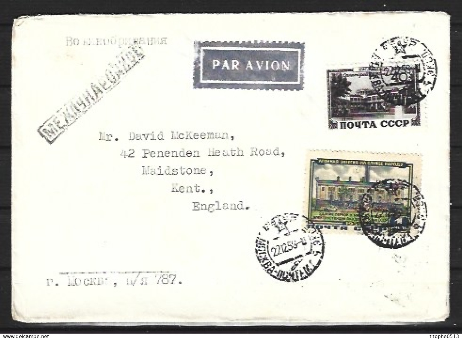 URSS. N°1779 De 1956 Sur Enveloppe Ayant Circulé. Station Atomique De L'Académie Des Sciences. - Atom