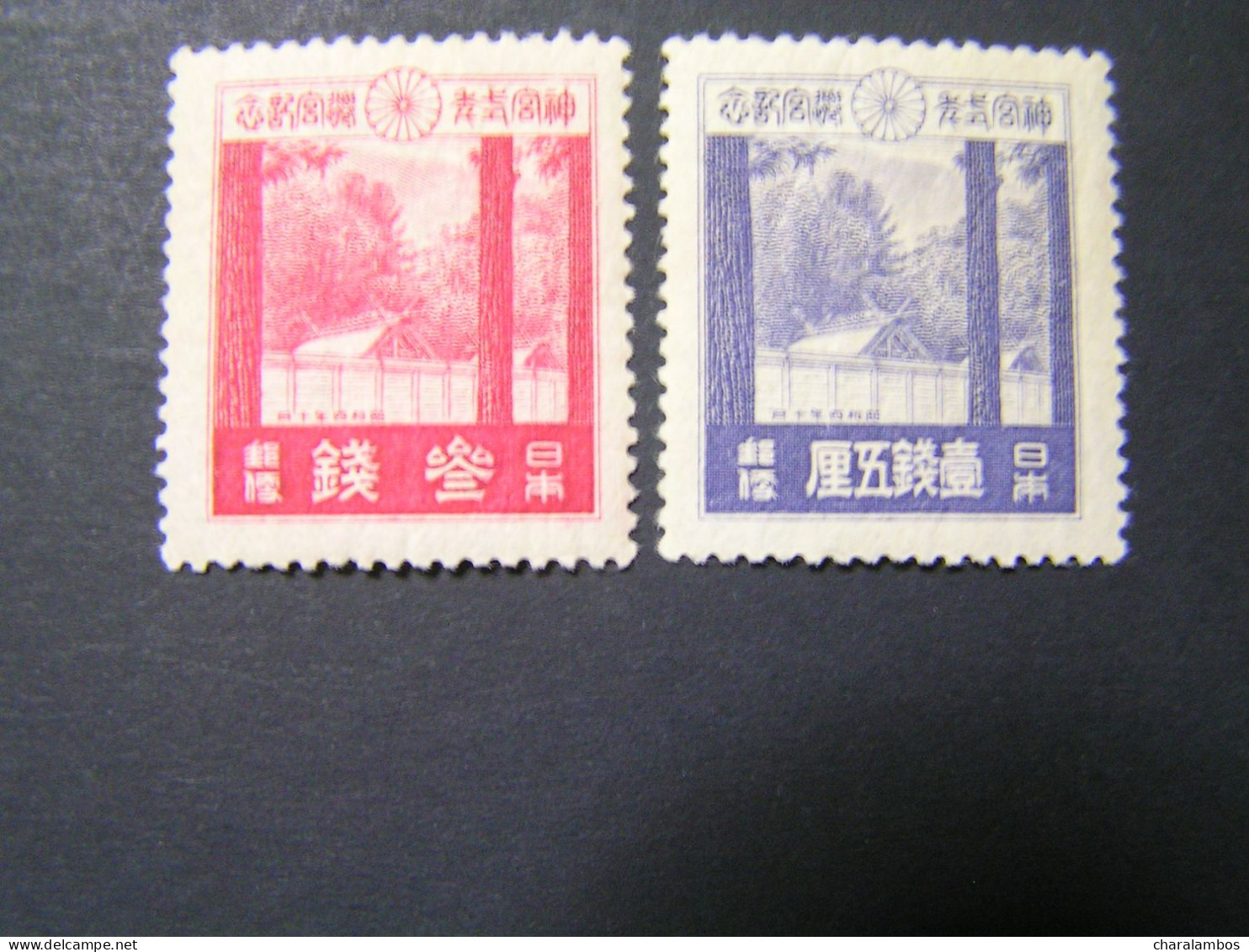 JAPAN 1930  Set MNH. - Ongebruikt