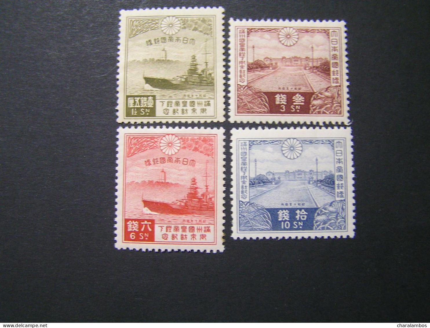 JAPAN 1935  Set MLH. - Ongebruikt