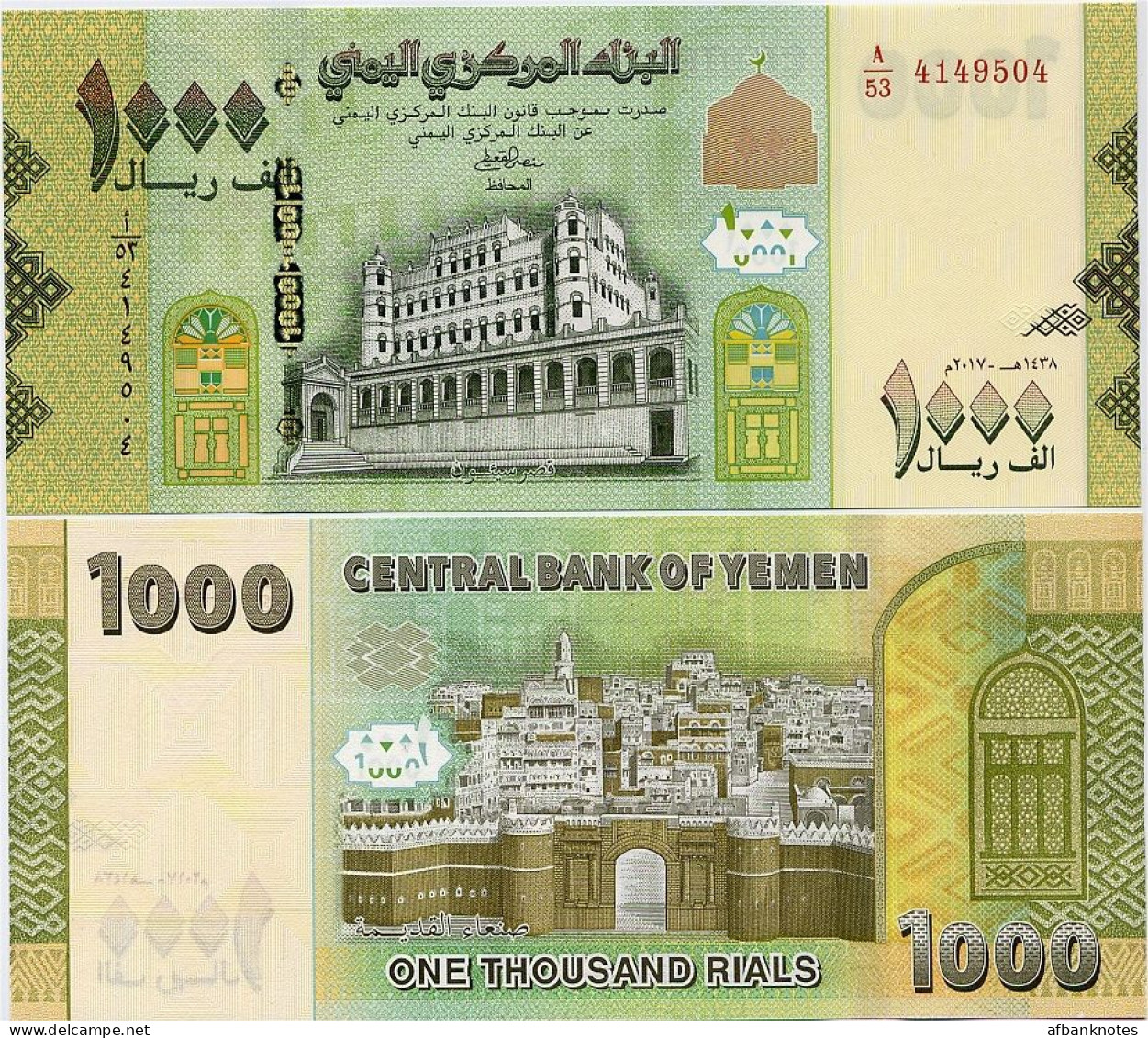 YEMEN       1000 Rials       P-40[a]       2017 / AH1438        UNC - Yemen