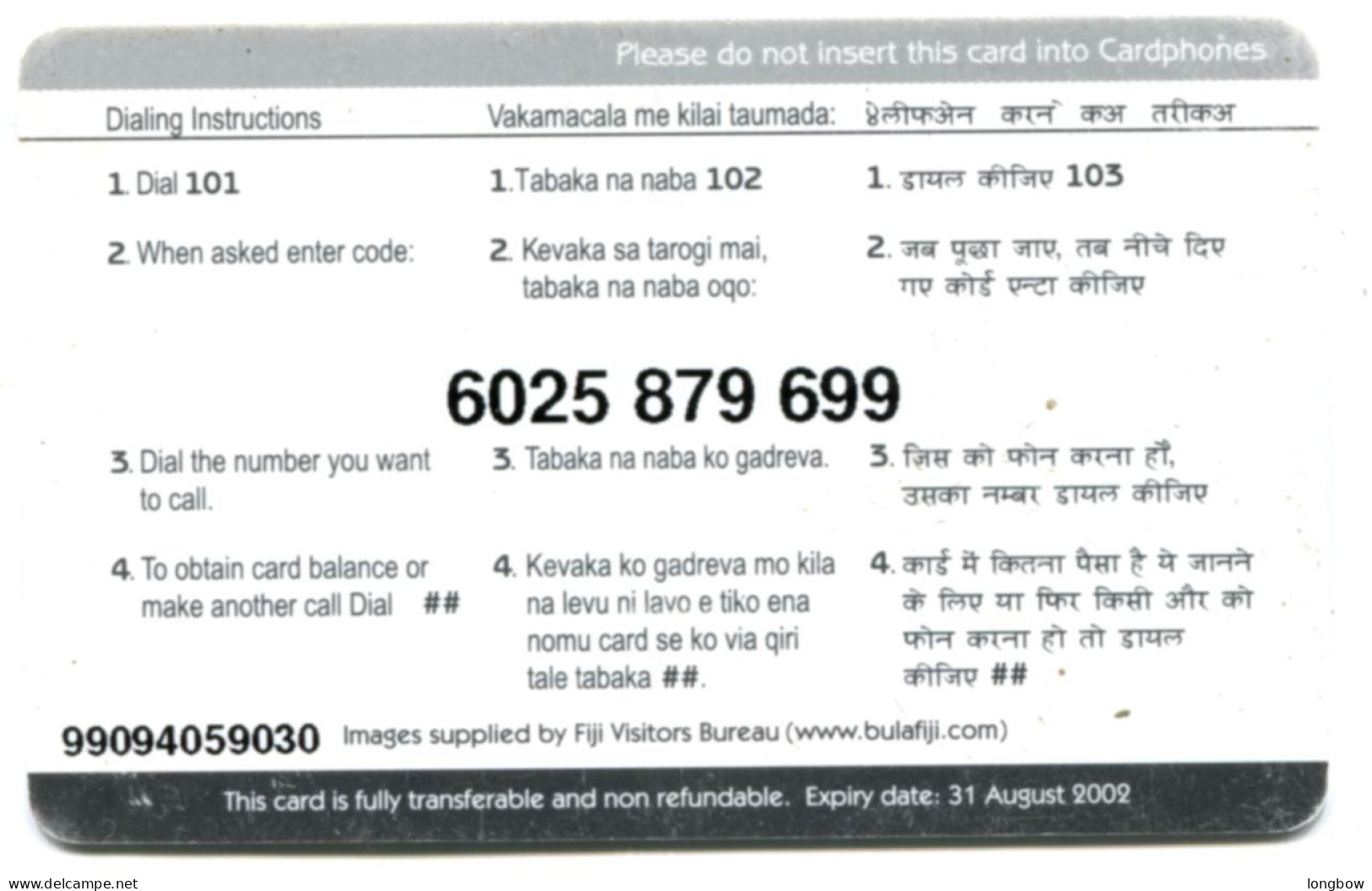 Fiji Telecom - Fisherman $3 - Fiji