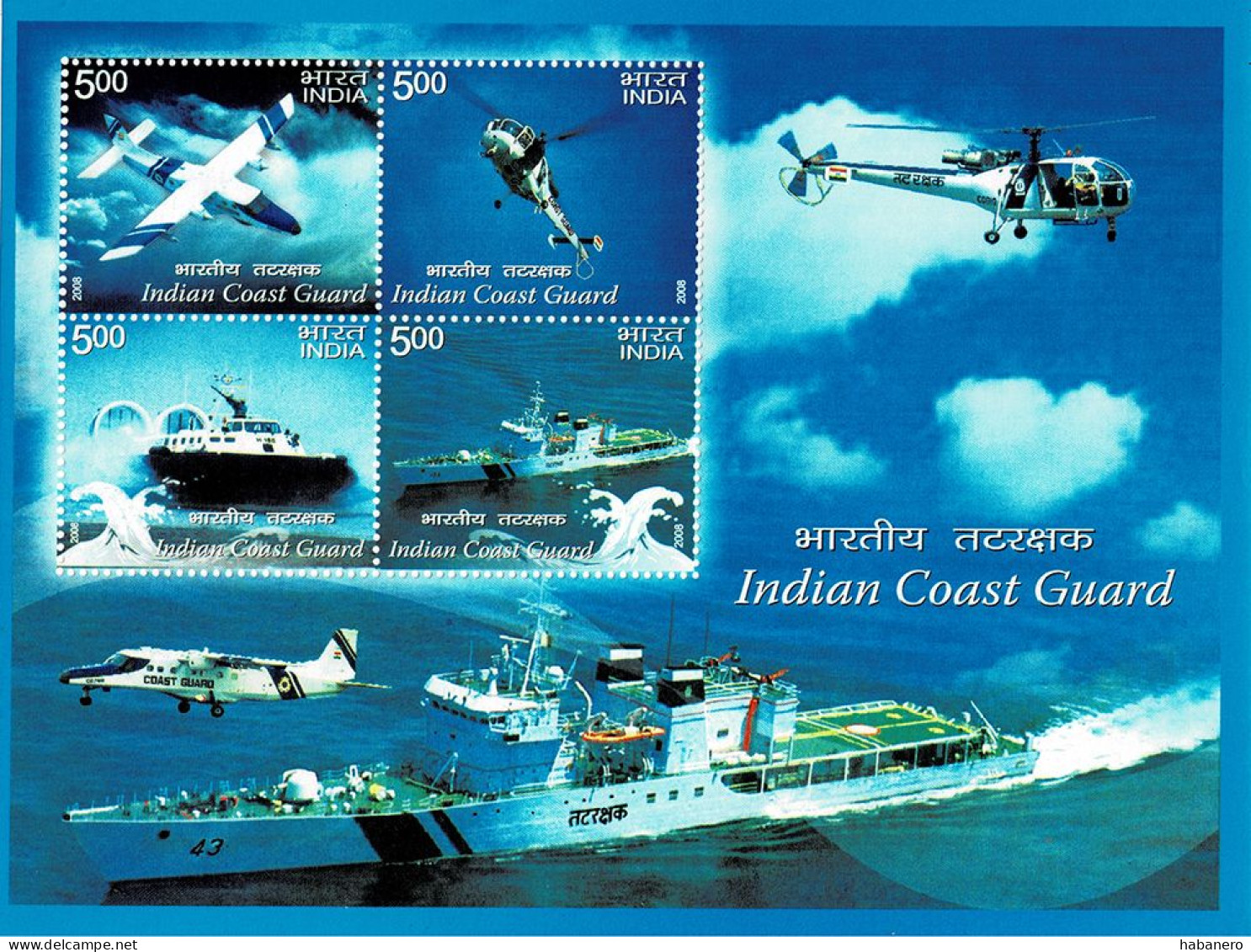 INDIA 2008 Mi BL 57 INDIAN COAST GUARD MINT MINIATURE SHEET ** - Blocks & Kleinbögen