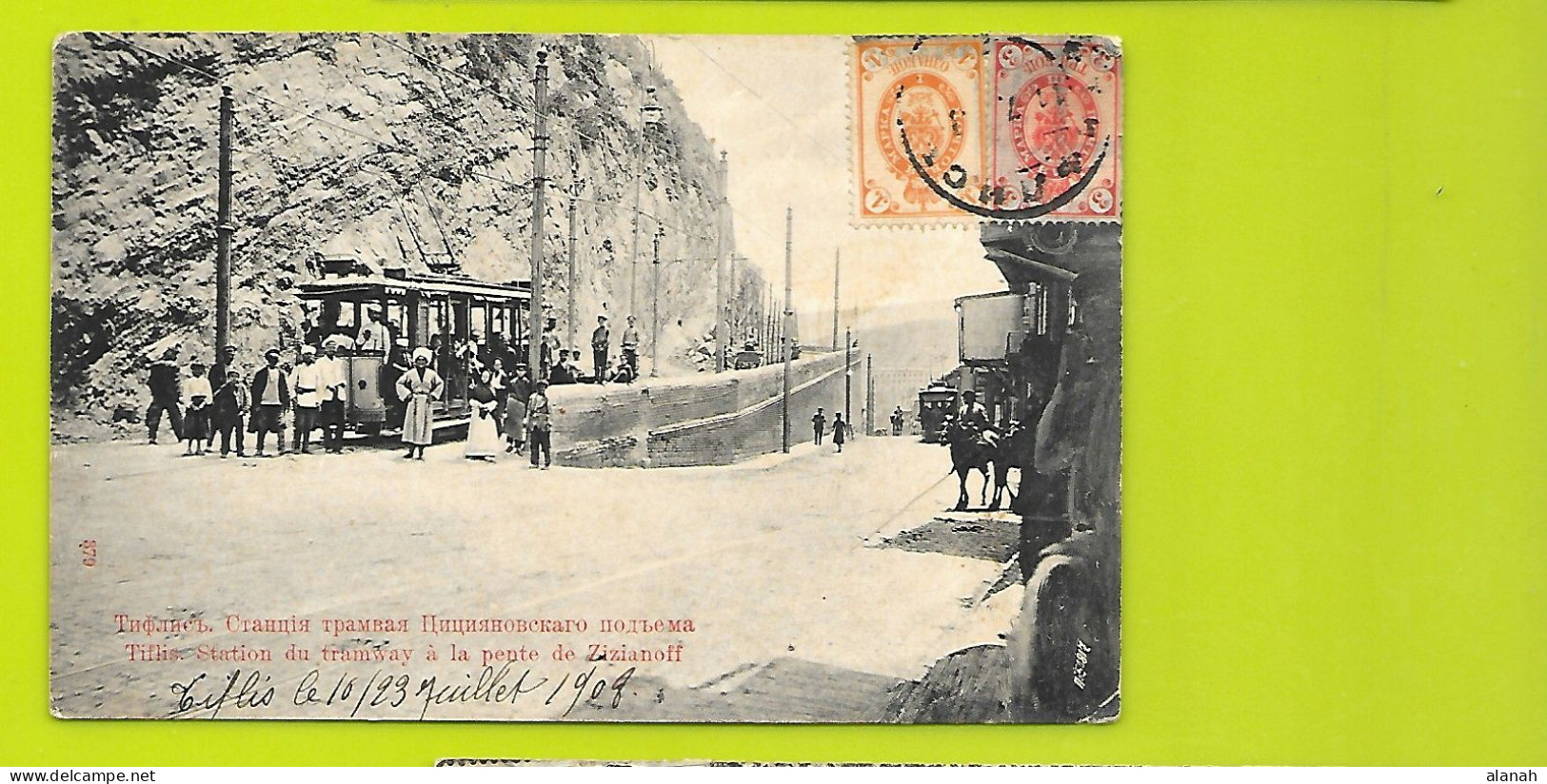TIFLIS Station Du Tramway à La Pente De Zizianoff Géorgie - Georgië