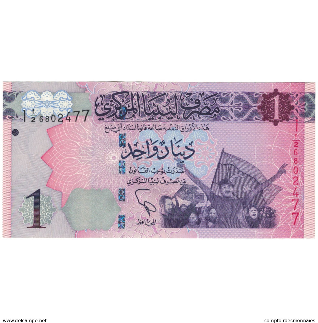Billet, Libye, 1 Dinar, 2013, KM:76, NEUF - Libia