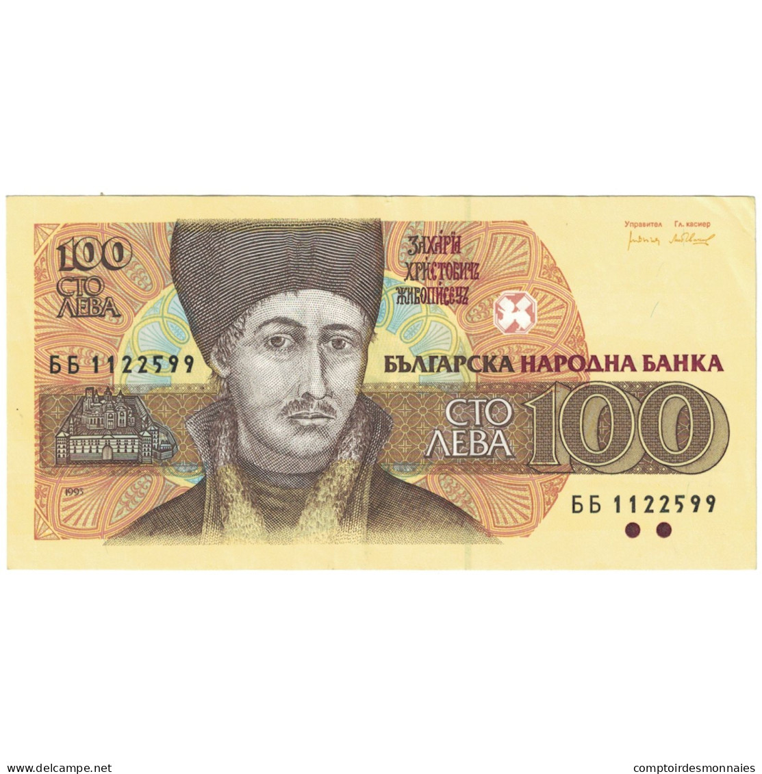 Billet, Bulgarie, 100 Leva, 1993, KM:102b, SUP - Bulgarie